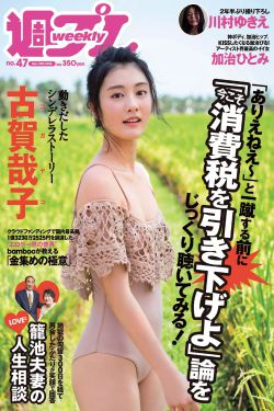 新婚娇妻倩如帮助三老头